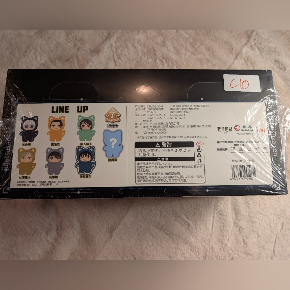 FULL CASE Cat Ear Plushie Set - Picture 2 of 3